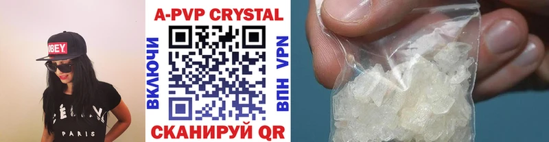 наркота  Южноуральск  APVP Соль 