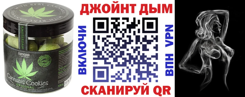 Cannafood конопля  гидра tor  Южноуральск 