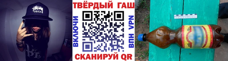 Гашиш Premium  Южноуральск 