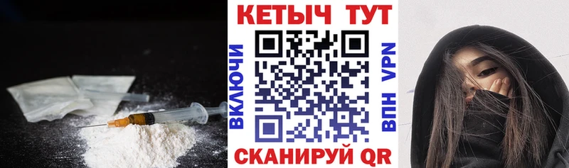 Кетамин ketamine  KRAKEN ССЫЛКА  Южноуральск 