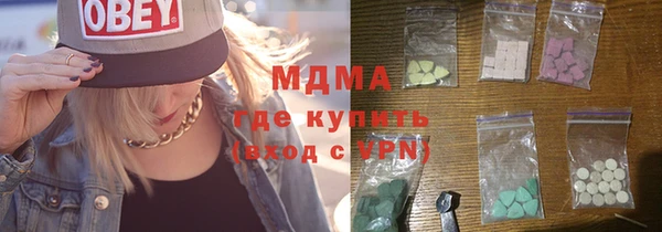 первитин Абдулино