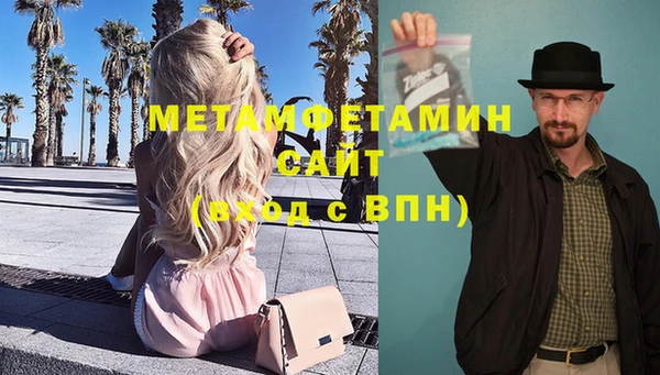 соль курить ск Абаза