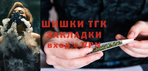 первитин Абдулино