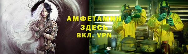 прущие крисы Тавда