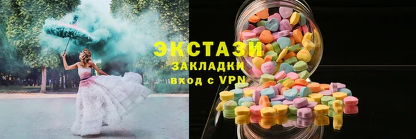 мяу мяу кристалл Тихорецк