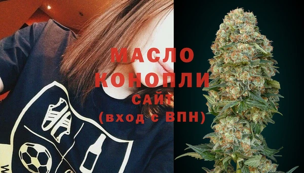 соль курить ск Абаза