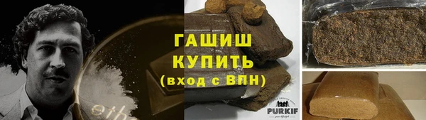 метадон Абинск