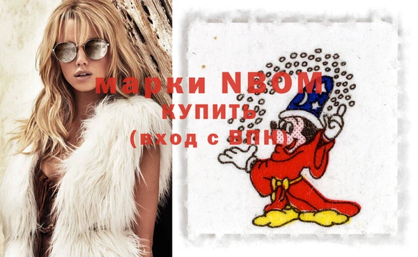 соль курить ск Абаза