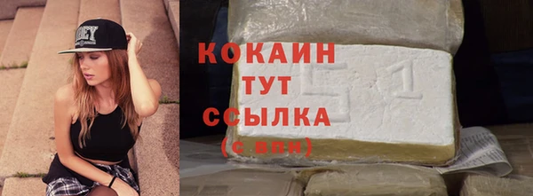 мяу мяу кристалл Тихорецк