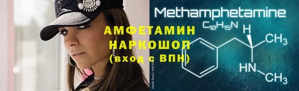 метадон Абинск