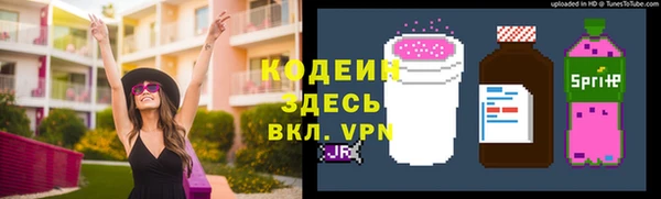 соль курить ск Абаза