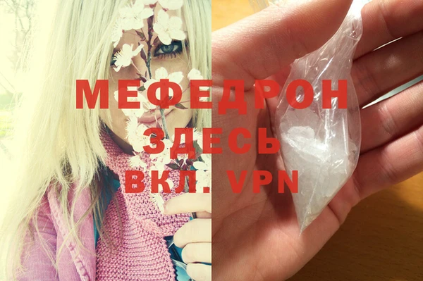 метадон Абинск