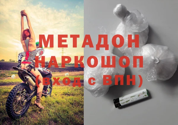 первитин Абдулино