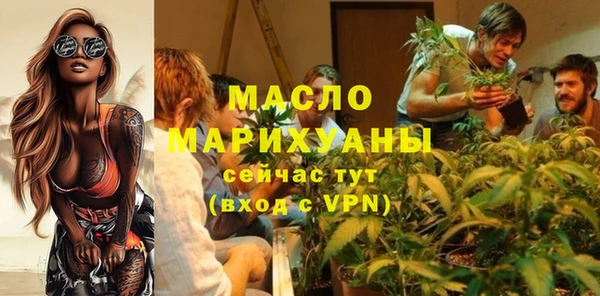 первитин Абдулино