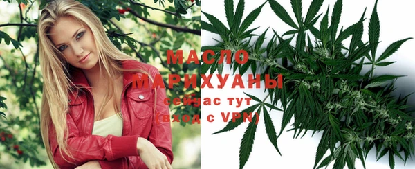 метадон Абинск