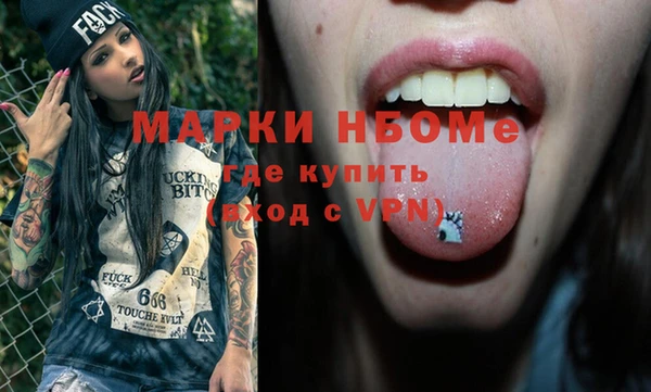 гашиш Тобольск