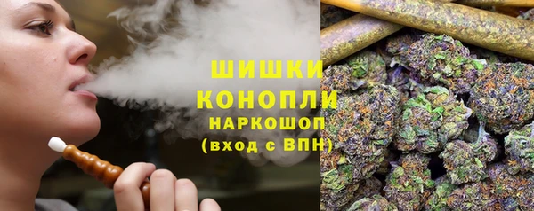 гашиш Тобольск