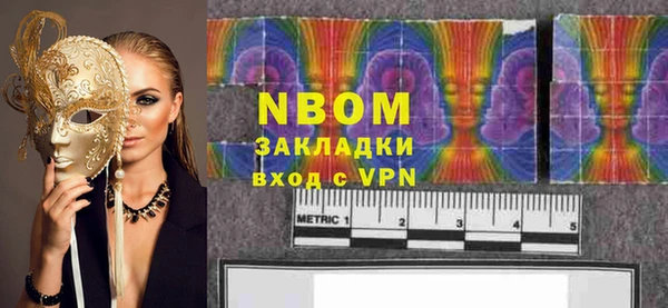 соль курить ск Абаза