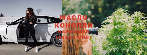 соль курить ск Абаза