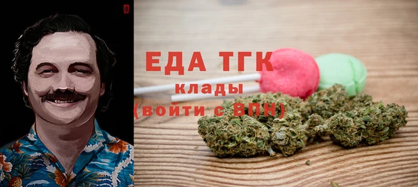 мяу мяу кристалл Киселёвск