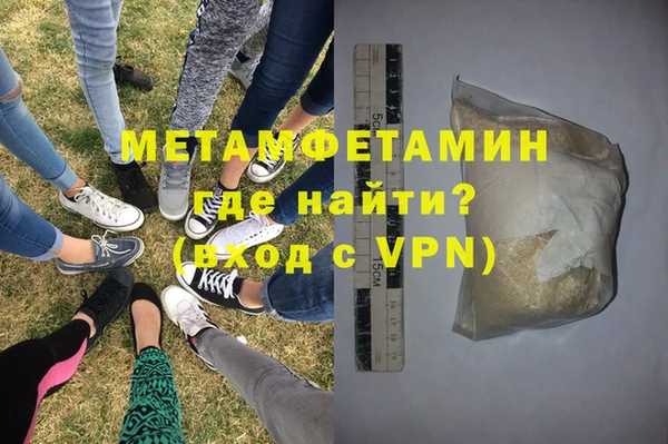 первитин Абдулино