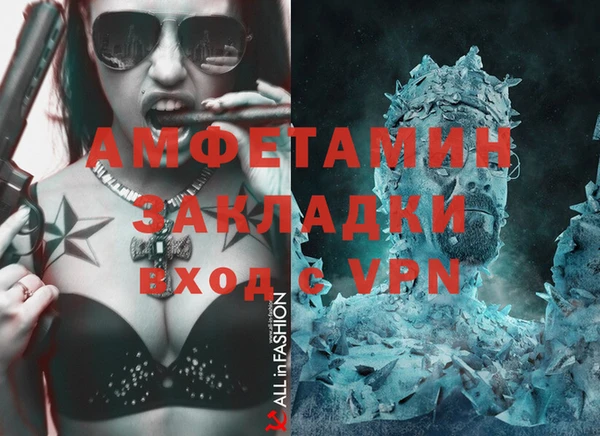 первитин Абдулино