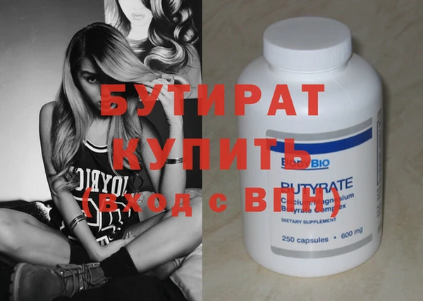герыч Елизово
