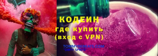 мяу мяу кристалл Кодинск