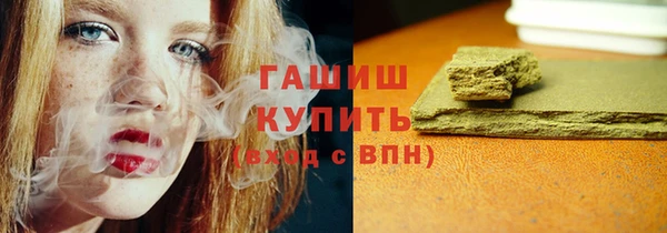 соль курить ск Елабуга