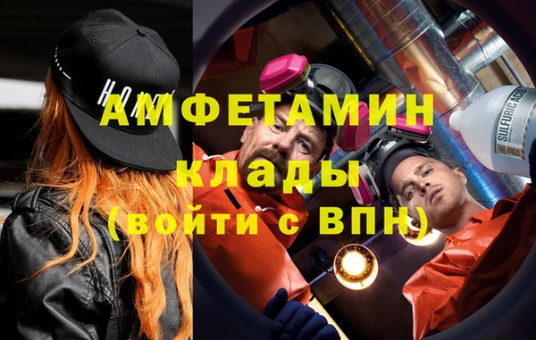 метадон Абинск