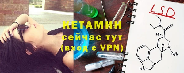 метадон Абинск