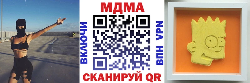 MDMA VHQ  Южноуральск 
