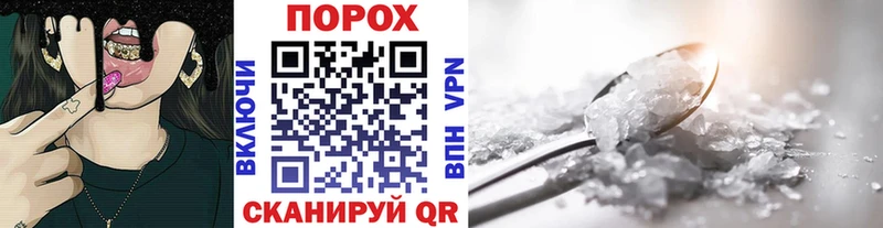 Первитин Methamphetamine  Южноуральск 