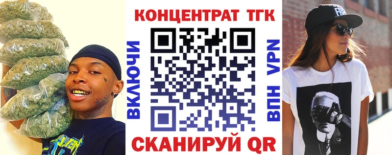 продажа наркотиков  Южноуральск  Дистиллят ТГК гашишное масло 