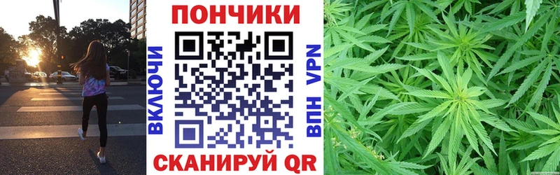 Бошки марихуана семена Южноуральск